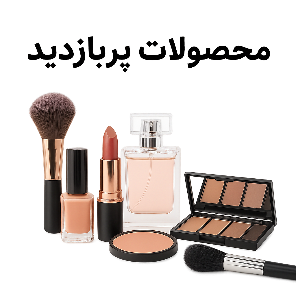 بنر محصولات شگفت‌انگیز ۲