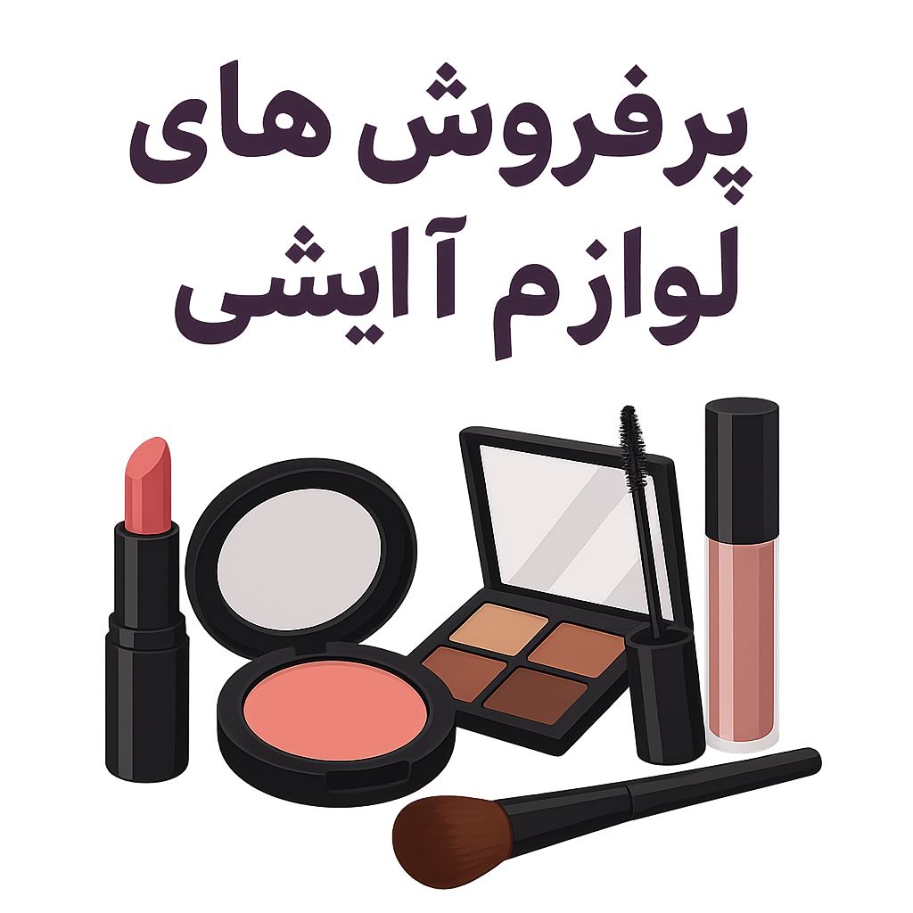 عنوان محتوای سفارشی