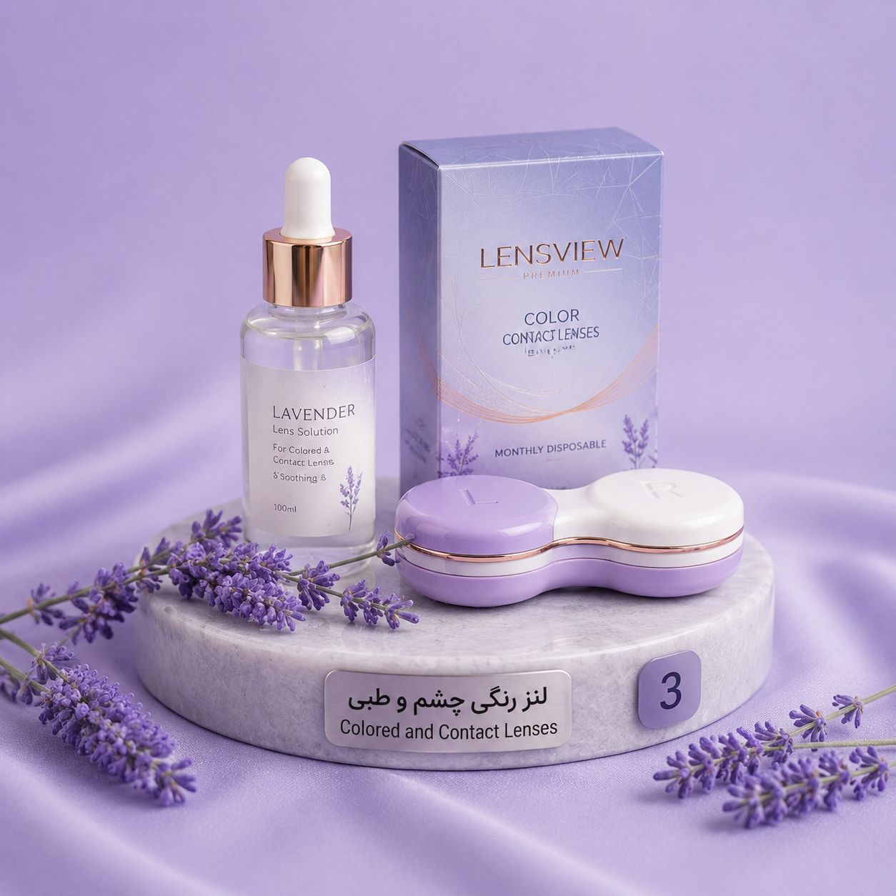 لنز چشم رنگی و طبی