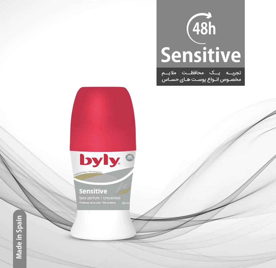 مام ضد تعریق بایلی مدل Sensitive بدون بو ۴۸ ساعته | محافظت ملایم برای پوست‌های حساس از مُدا گالری