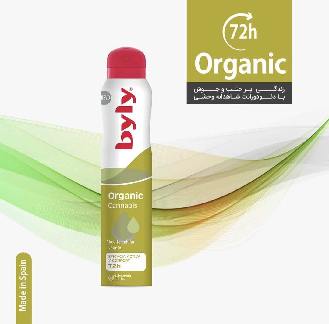 اسپری ضد تعریق بایلی مدل Cannabis با رایحه شاهدانه ۷۲ ساعته | رایحه‌ای خاص، ماندگاری طولانی و اصالت از مُدا گالری