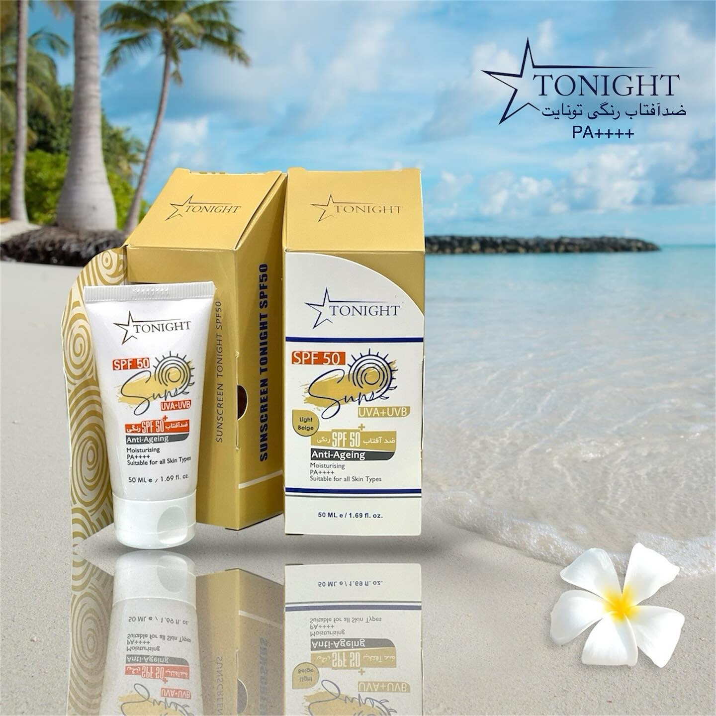 کرم ضدآفتاب تونایت | محافظت کامل از پوست در برابر آفتاب با دو مدل رنگی و بی‌رنگ