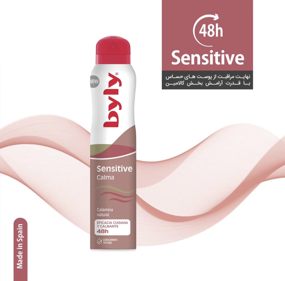 اسپری ضد تعریق بایلی مدل Sensitive Calma مخصوص پوست حساس ۴۸ ساعته | آرامش، محافظت و اعتماد از مُدا گالری