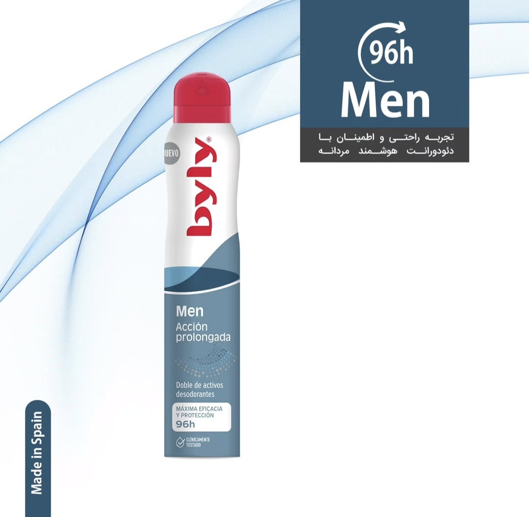 اسپری ضد تعریق بایلی مدل Men مردانه ۹۶ ساعته | قدرت، طراوت و اعتماد ماندگار از مُدا گالری