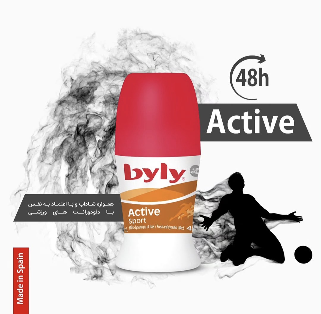 مام ضد تعریق بایلی مدل Active Sport ورزشی ۴۸ ساعته | محافظت قدرتمند برای فعالیت‌های روزانه از مُدا گالری